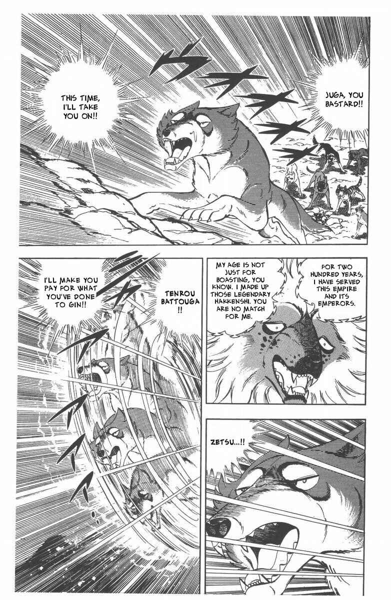 Silver Fang – The Shooting Star Gin – Chapter 51 - Page 66