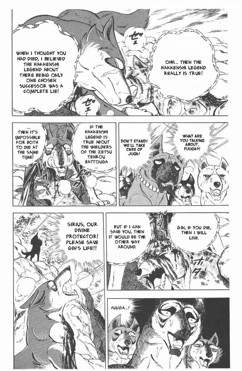 Silver Fang – The Shooting Star Gin – Chapter 51 - Page 71