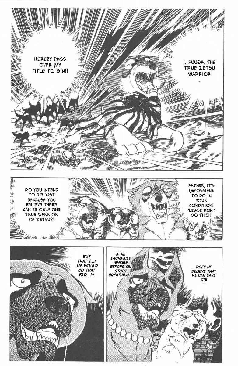Silver Fang – The Shooting Star Gin – Chapter 51 - Page 72