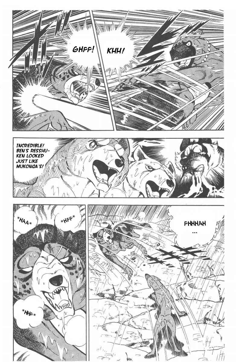 Silver Fang – The Shooting Star Gin – Chapter 51 - Page 8