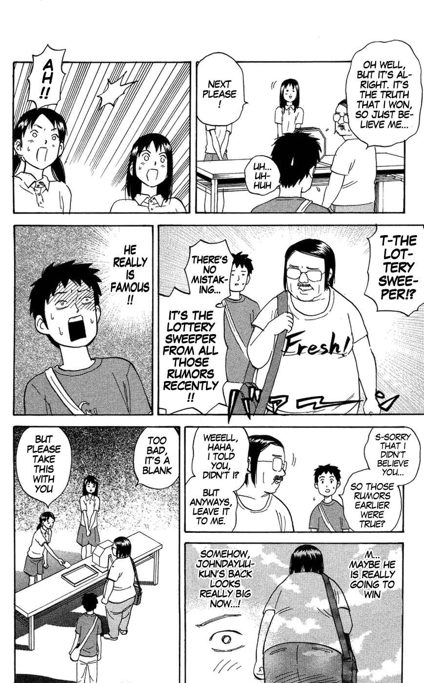 Pyu to Fuku! Jaguar Chapter 126 - Page 4