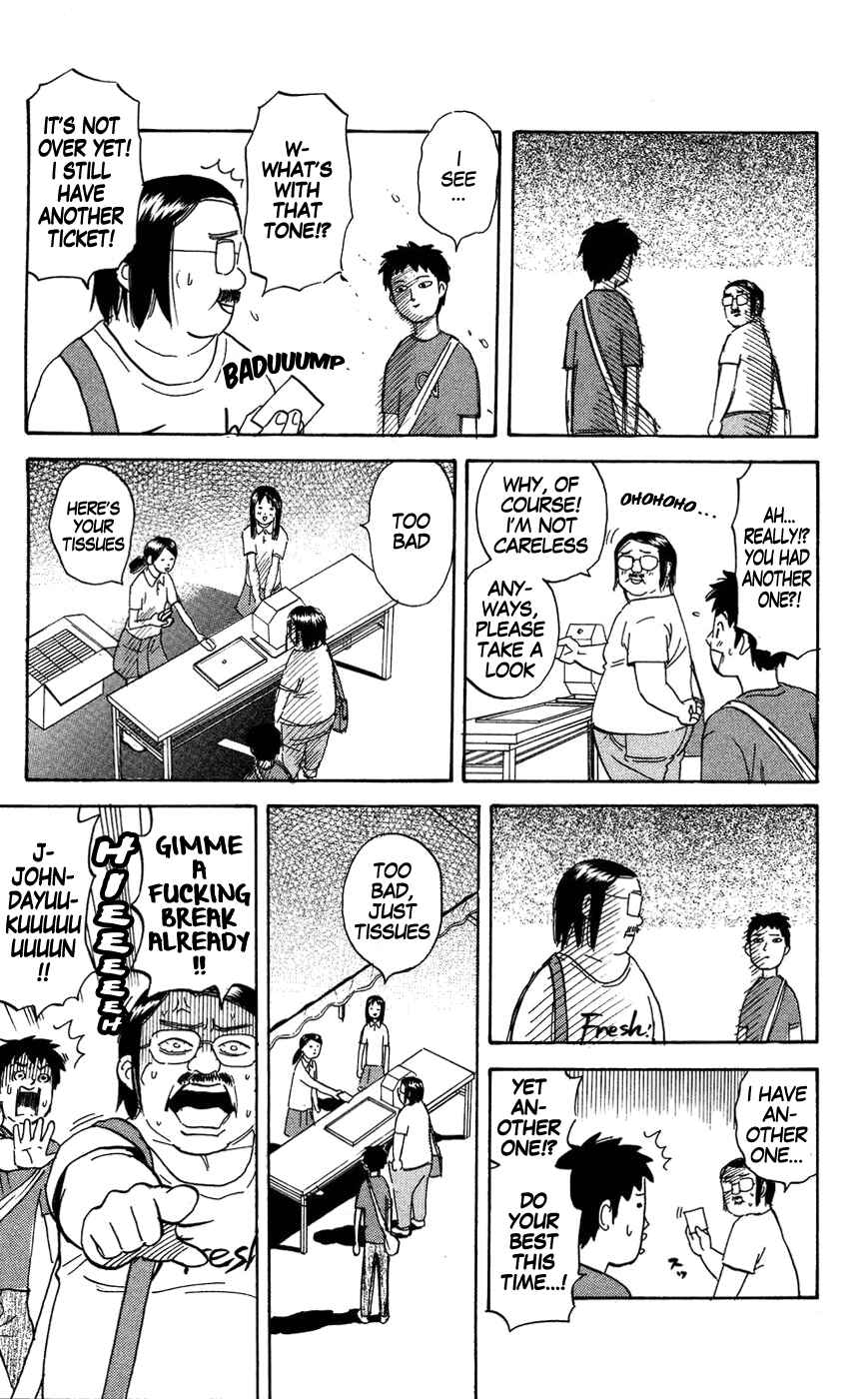 Pyu to Fuku! Jaguar Chapter 126 - Page 5