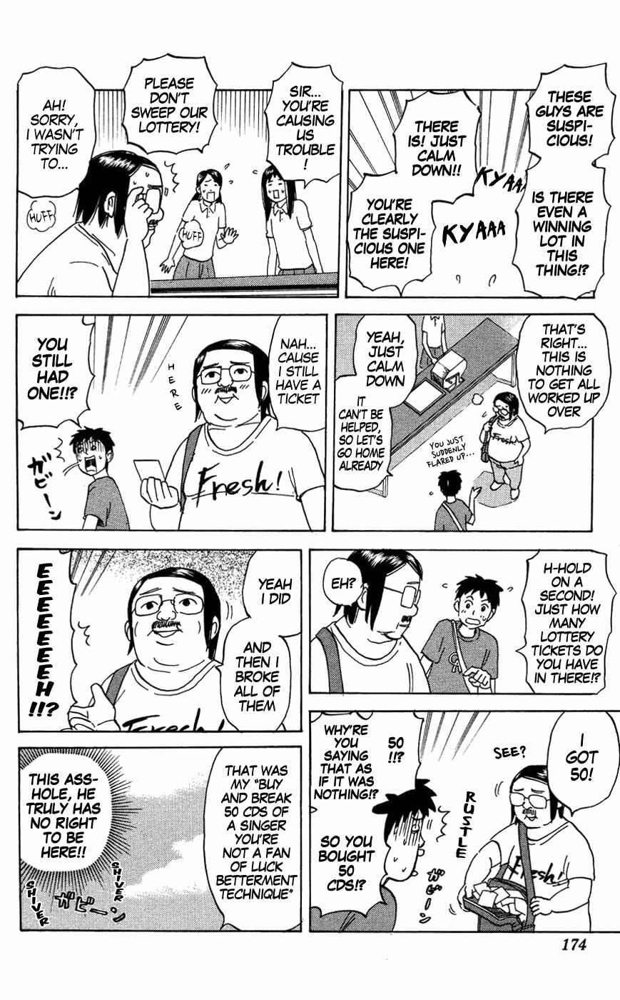 Pyu to Fuku! Jaguar Chapter 126 - Page 6
