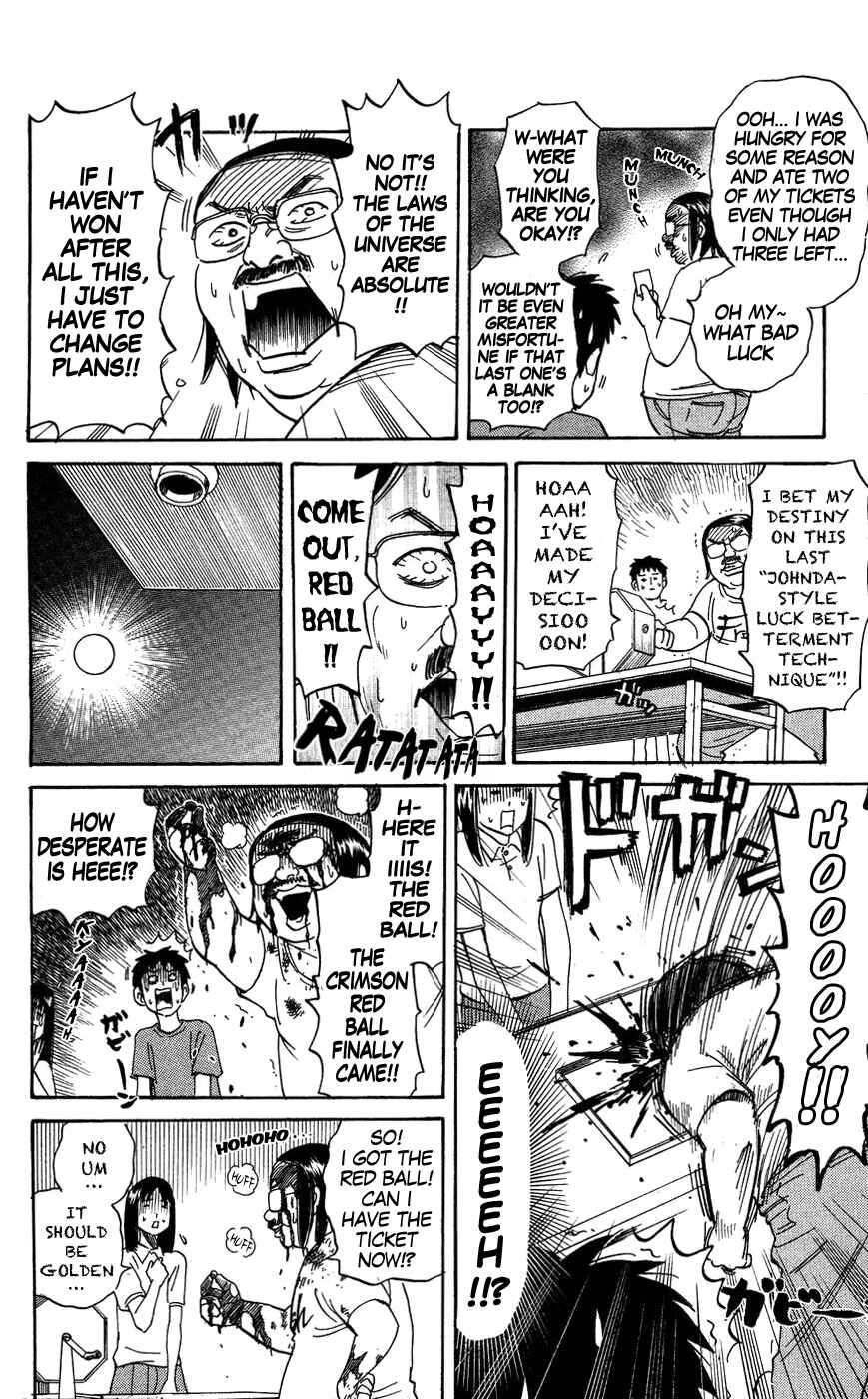 Pyu to Fuku! Jaguar Chapter 126 - Page 8