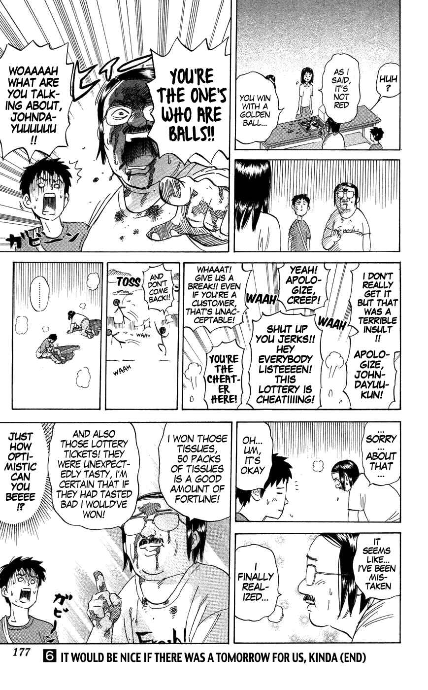 Pyu to Fuku! Jaguar Chapter 126 - Page 9