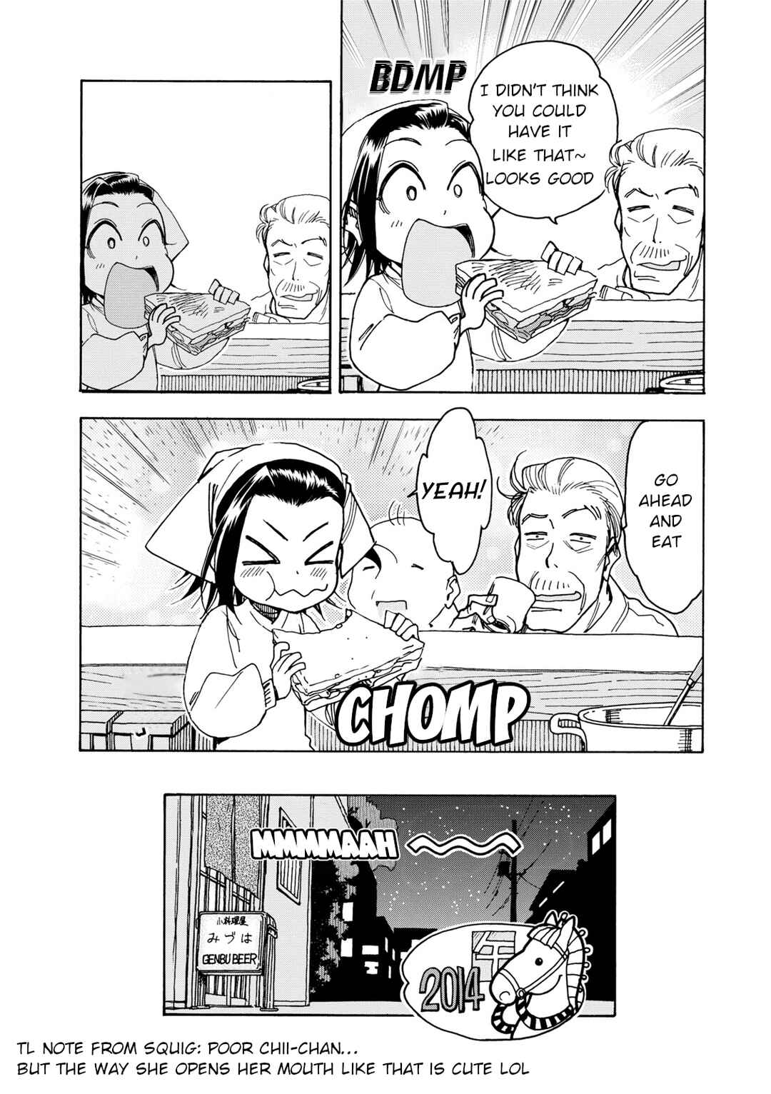 Chii-chan no Oshinagaki Hanjouki Chapter 31 - Page 13