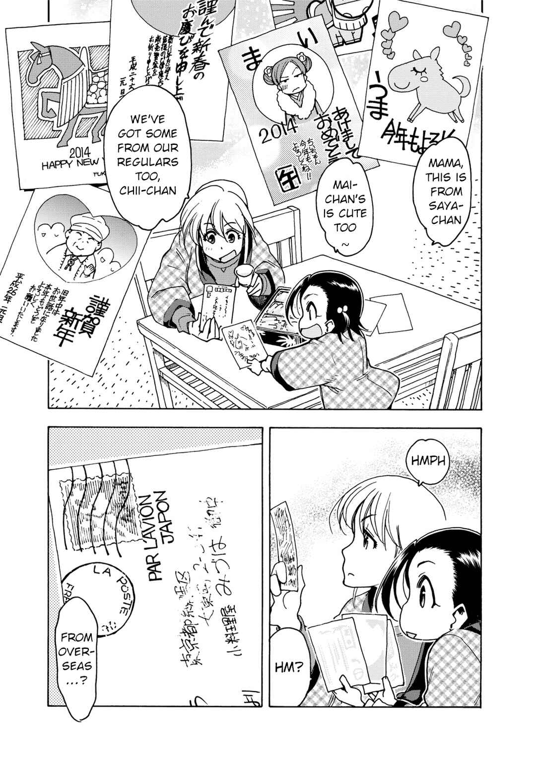 Chii-chan no Oshinagaki Hanjouki Chapter 31 - Page 16