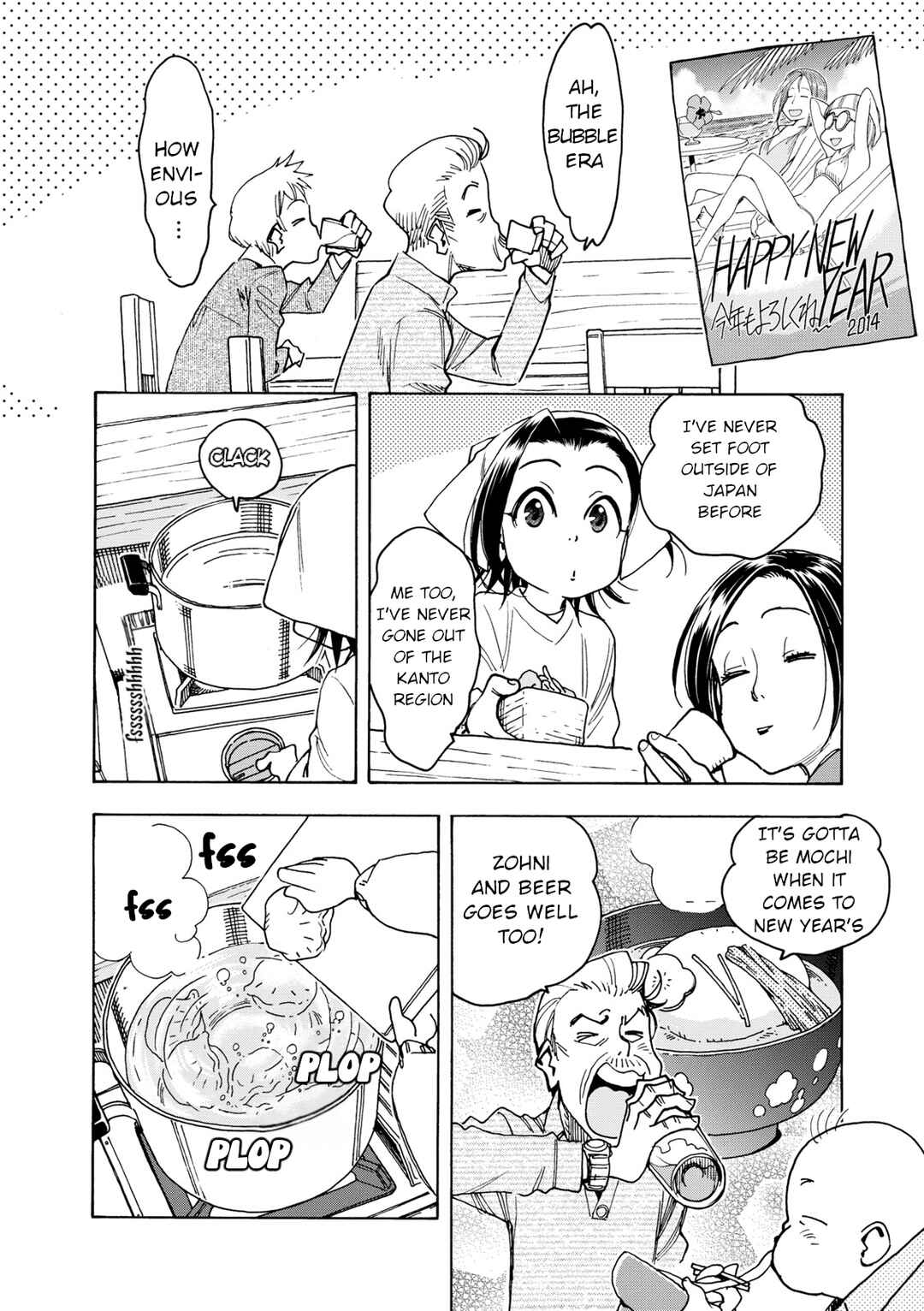 Chii-chan no Oshinagaki Hanjouki Chapter 31 - Page 19