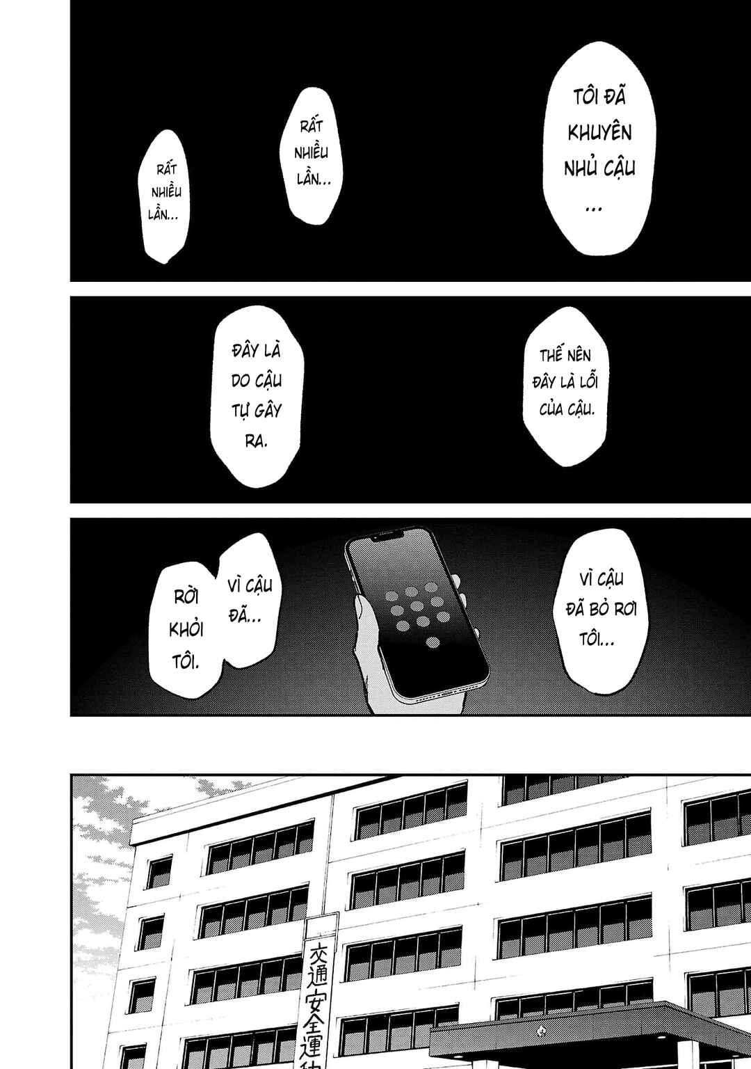 Jaa, Kimi no Kawari ni Korosou ka? Chapter 74 - Page 19