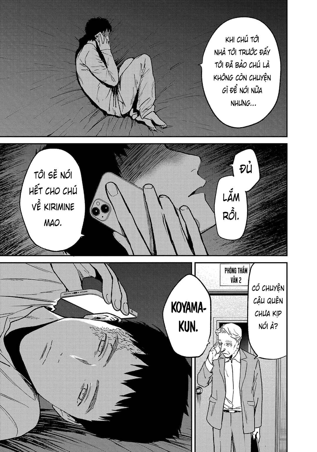Jaa, Kimi no Kawari ni Korosou ka? Chapter 74 - Page 22