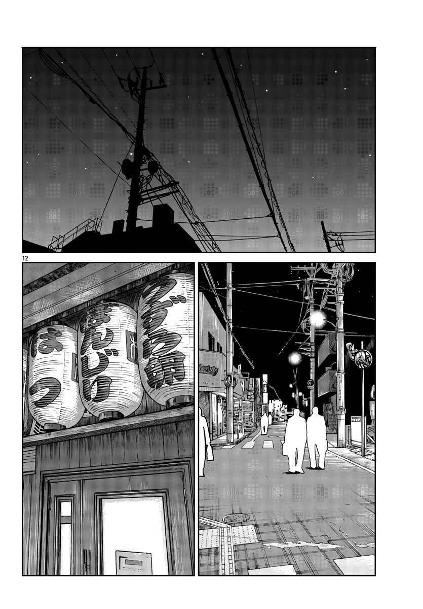 Worst Gaiden Mr. Zetton Chapter 40 - Page 14