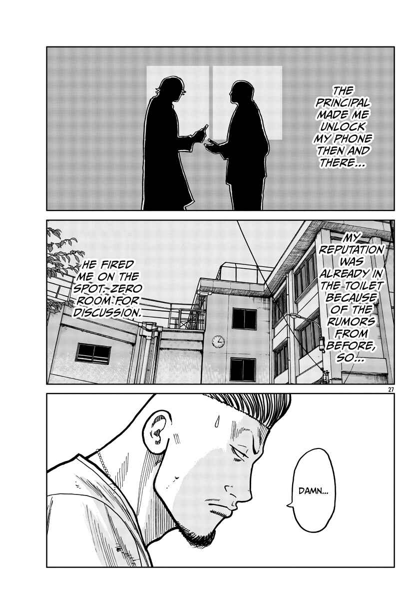 Worst Gaiden Mr. Zetton Chapter 40 - Page 29