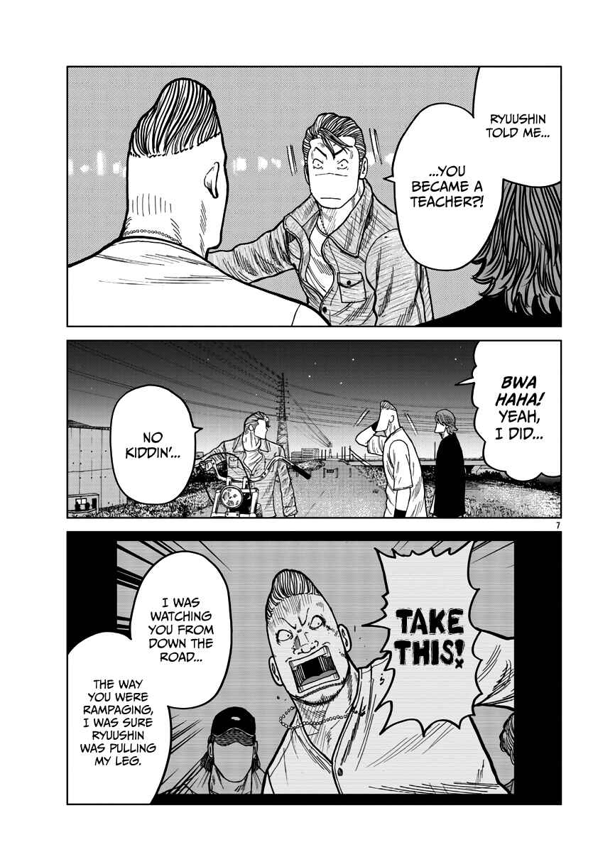 Worst Gaiden Mr. Zetton Chapter 40 - Page 9