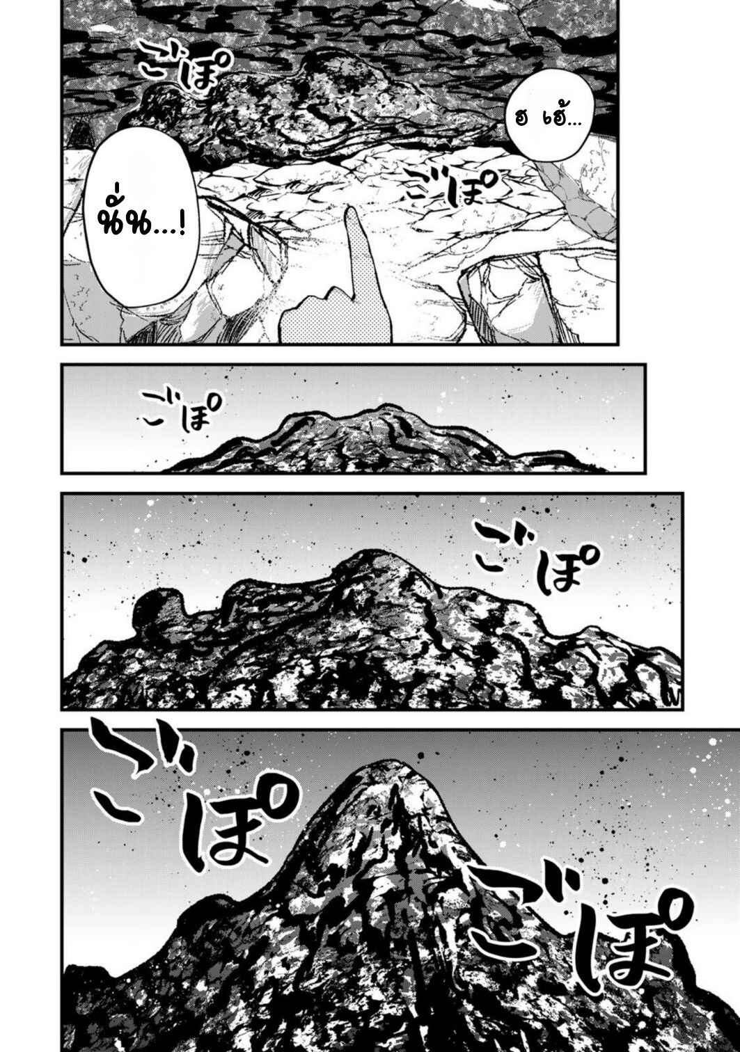 Sekai Saikyou no Majo, Hajimemashita ~Watashi Dake "Kouryaku Site" wo Miseru Sekai de Jiyuu ni Ikimasu~ Chapter 65 - Page 26