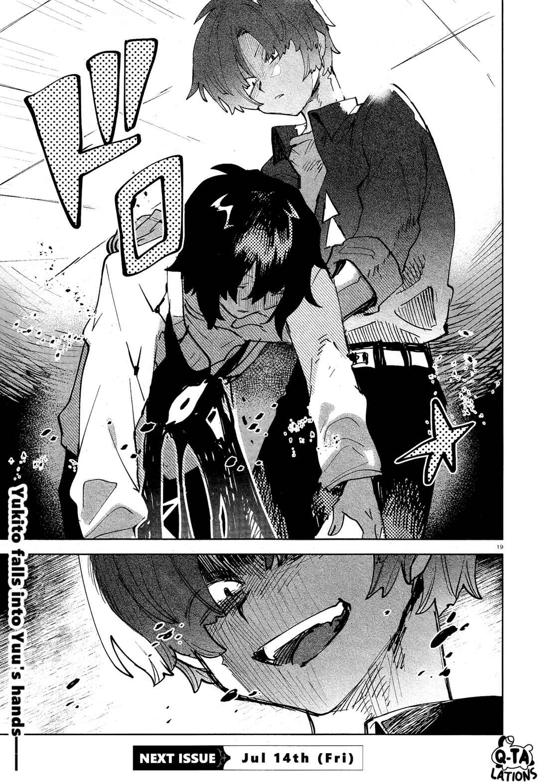 Kara no Kioku Chapter 30 - Page 22