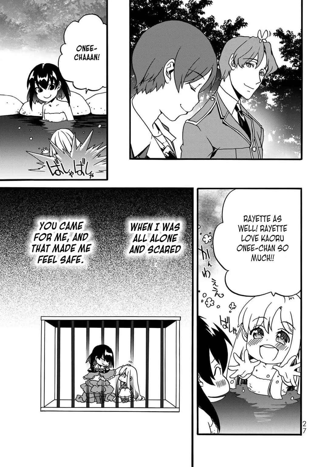 Potion-danomi de Ikinobimasu! Zoku Chapter 1 - Page 16