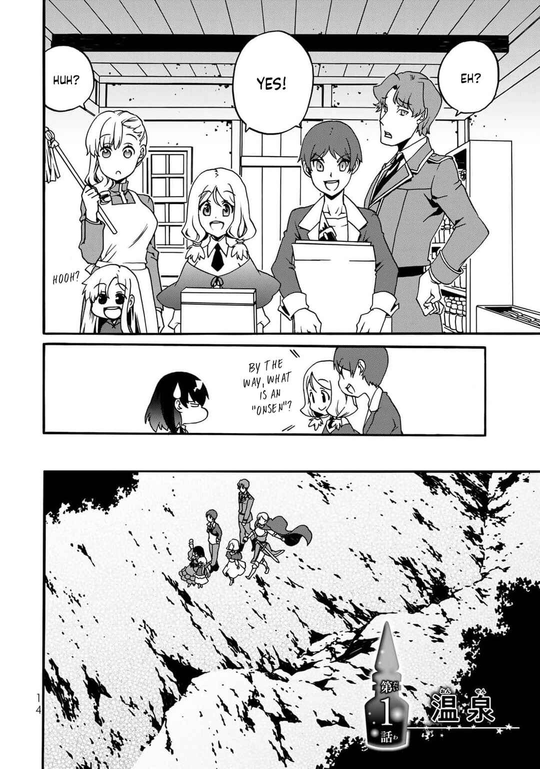 Potion-danomi de Ikinobimasu! Zoku Chapter 1 - Page 3