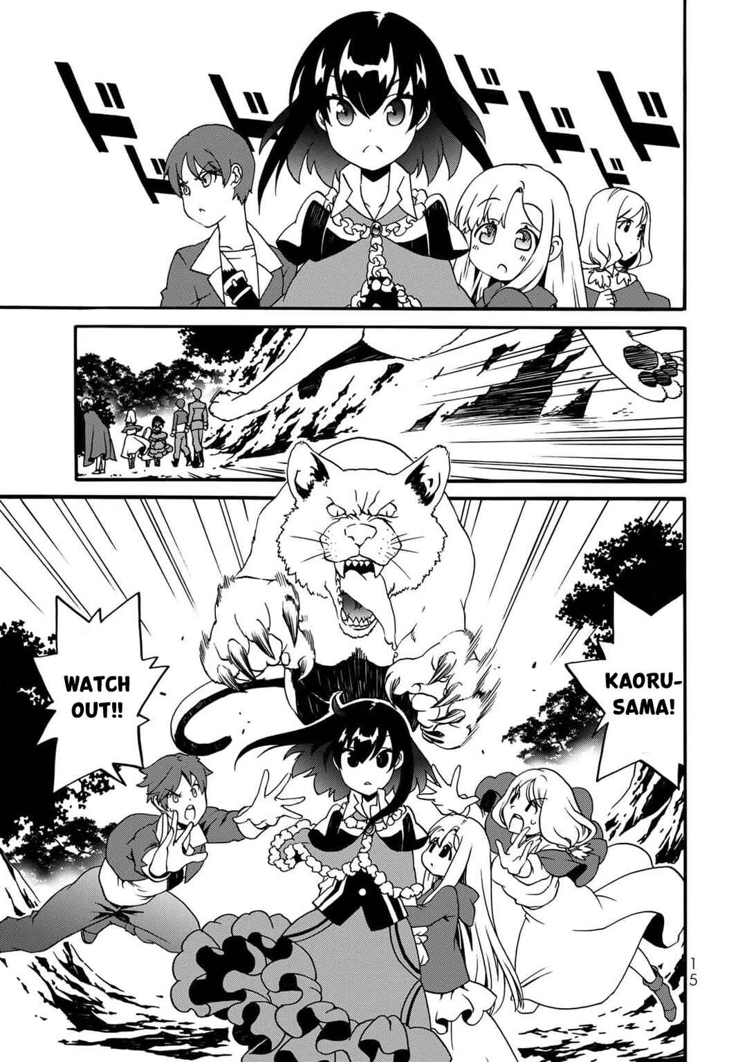Potion-danomi de Ikinobimasu! Zoku Chapter 1 - Page 4