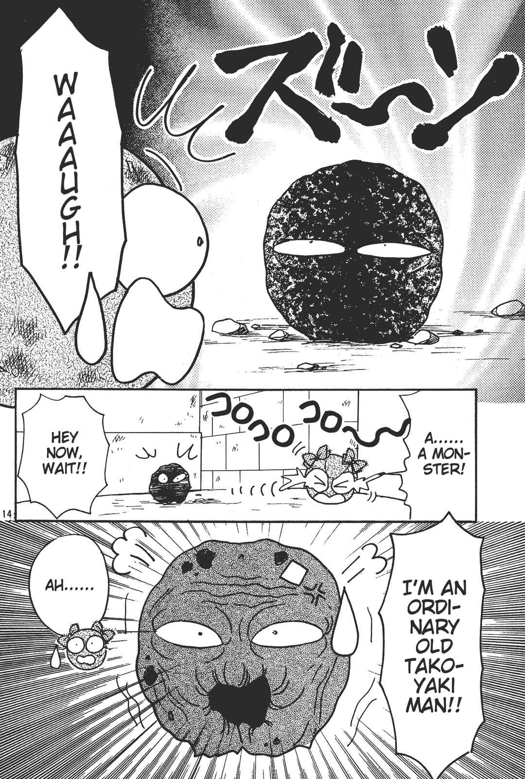 Totsuzen Parallel! Chapter 2 - Page 14
