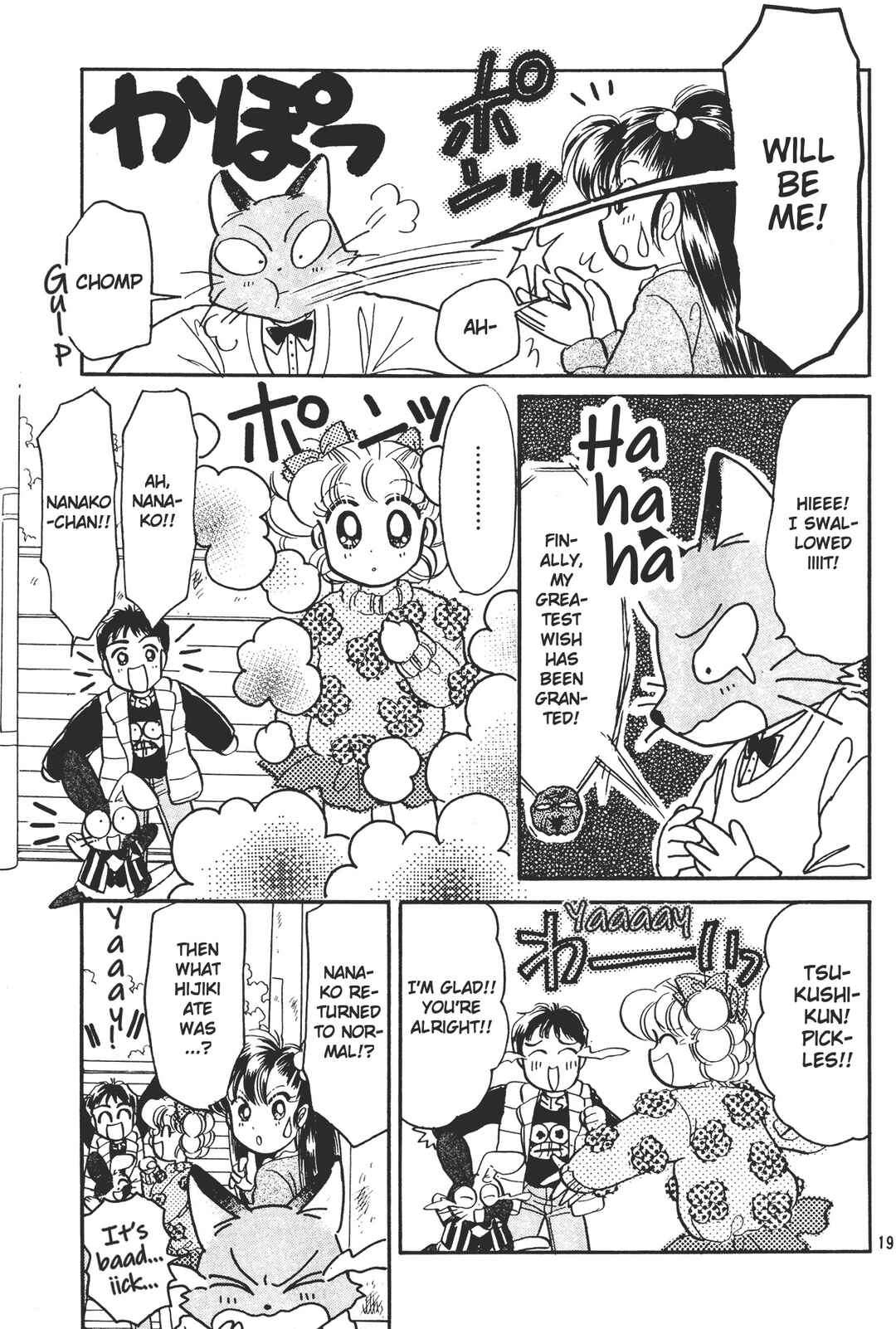 Totsuzen Parallel! Chapter 2 - Page 19