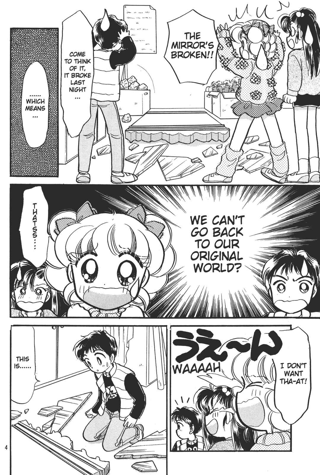 Totsuzen Parallel! Chapter 2 - Page 4