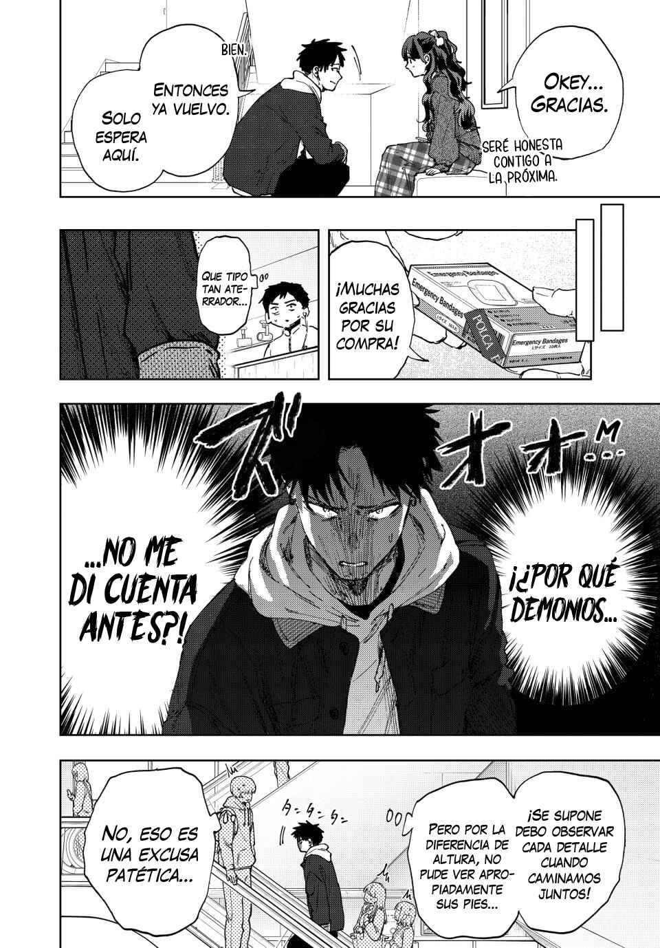 Kaoru Hana wa Rin to Saku Chapter 191 - Page 17