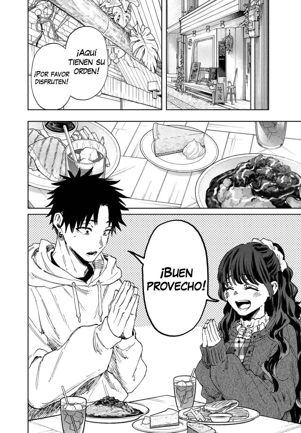 Kaoru Hana wa Rin to Saku Chapter 191 - Page 3