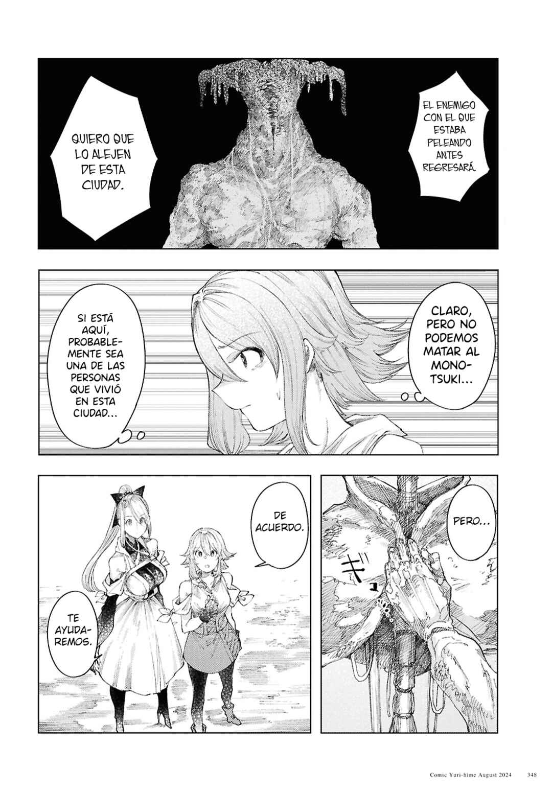 Garan no Hime Chapter 11 - Page 11