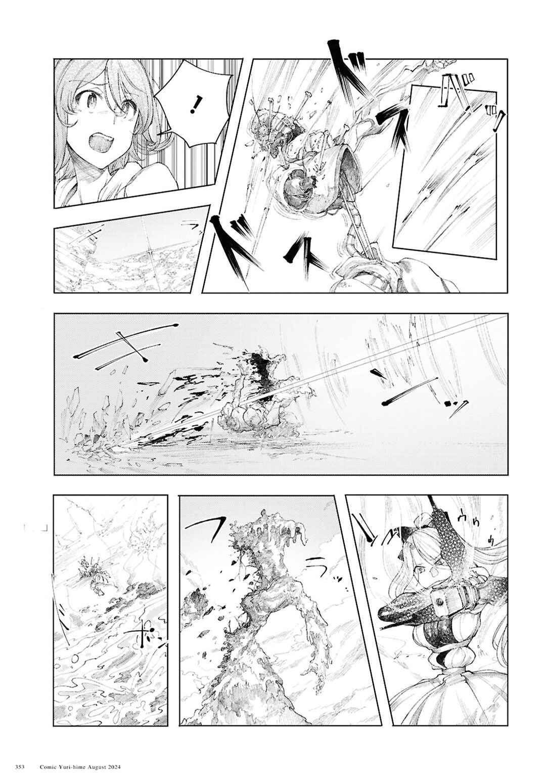 Garan no Hime Chapter 11 - Page 16
