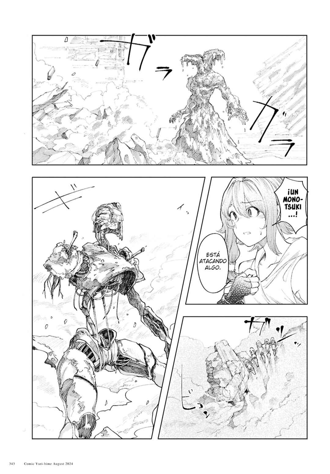 Garan no Hime Chapter 11 - Page 6