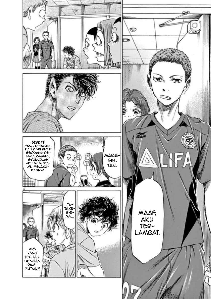 Ao Ashi Chapter 93 - Page 12