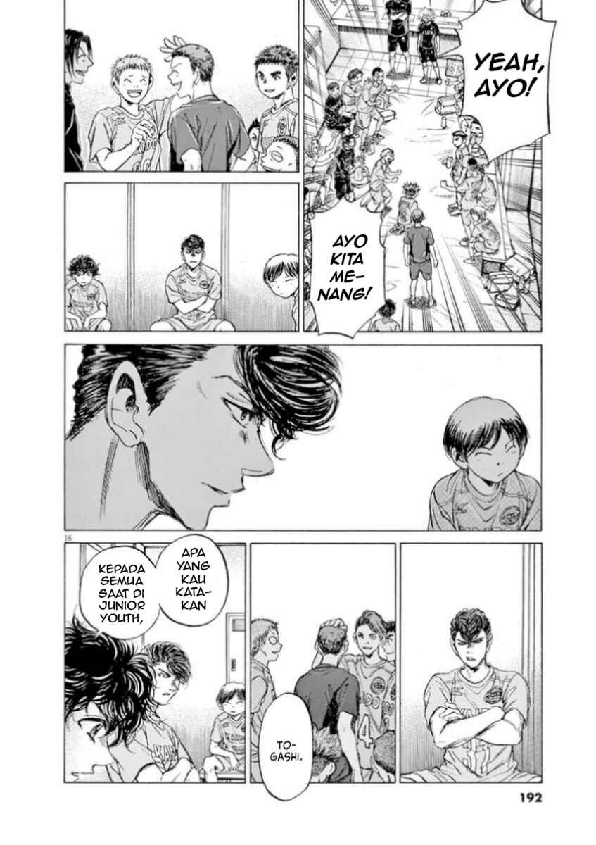 Ao Ashi Chapter 93 - Page 16