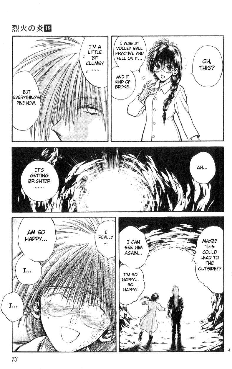 Flame of Recca Chapter 181 - Page 13