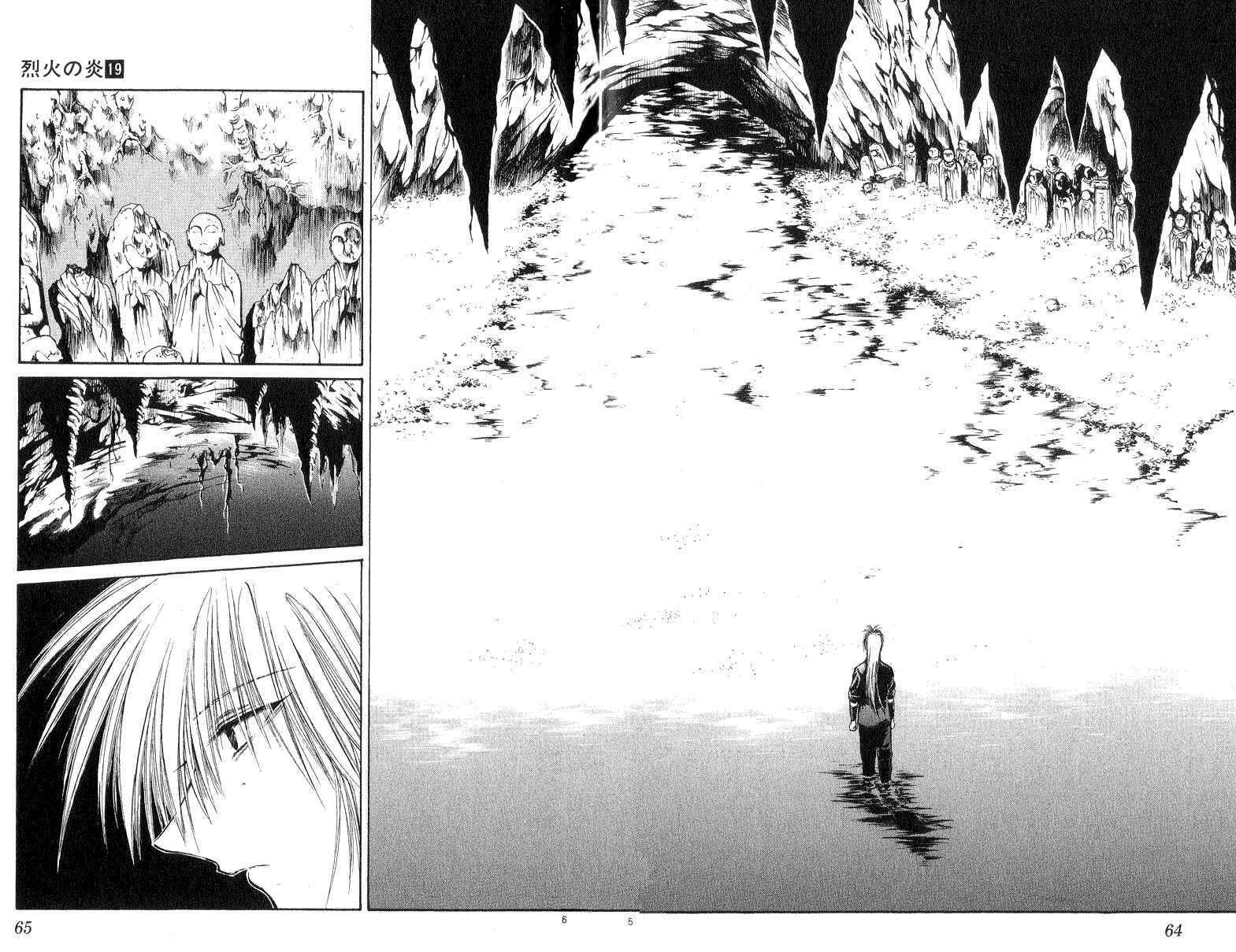Flame of Recca Chapter 181 - Page 5