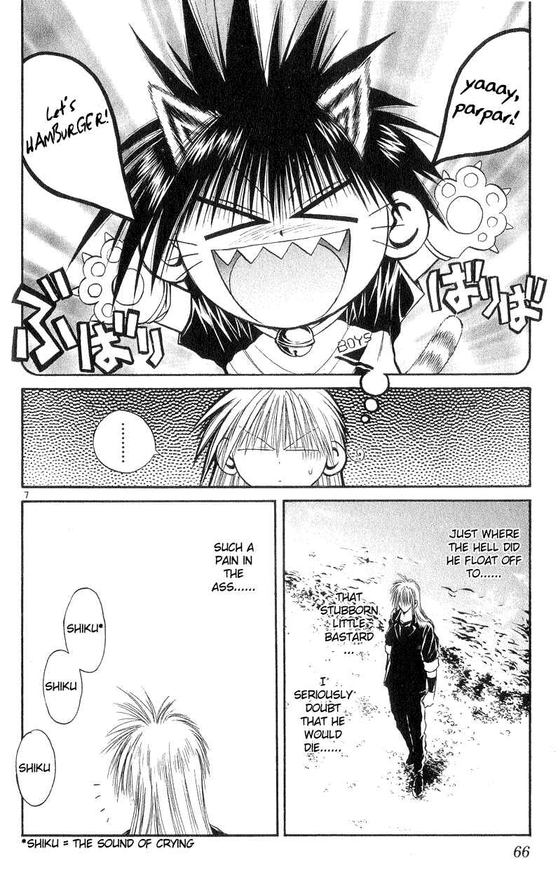 Flame of Recca Chapter 181 - Page 6