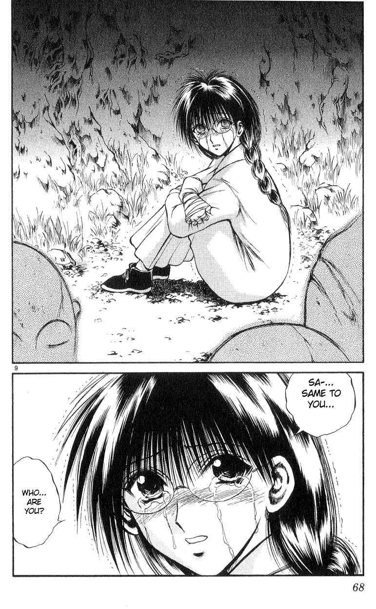 Flame of Recca Chapter 181 - Page 8