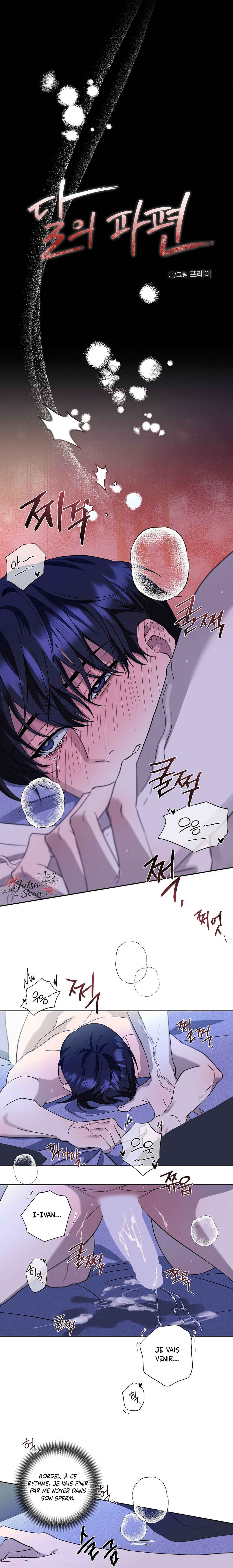 Darui Papyeon Chapter 30 - Page 13
