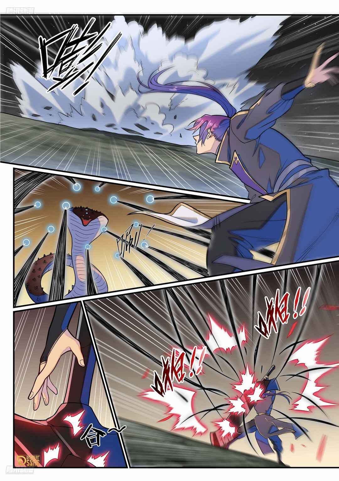 Bǎiliàn Chéngshén Chapter 1296 - Page 1