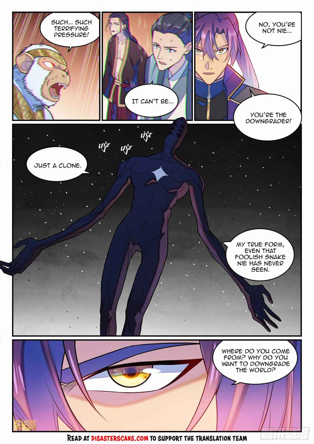 Bǎiliàn Chéngshén Chapter 1296 - Page 13