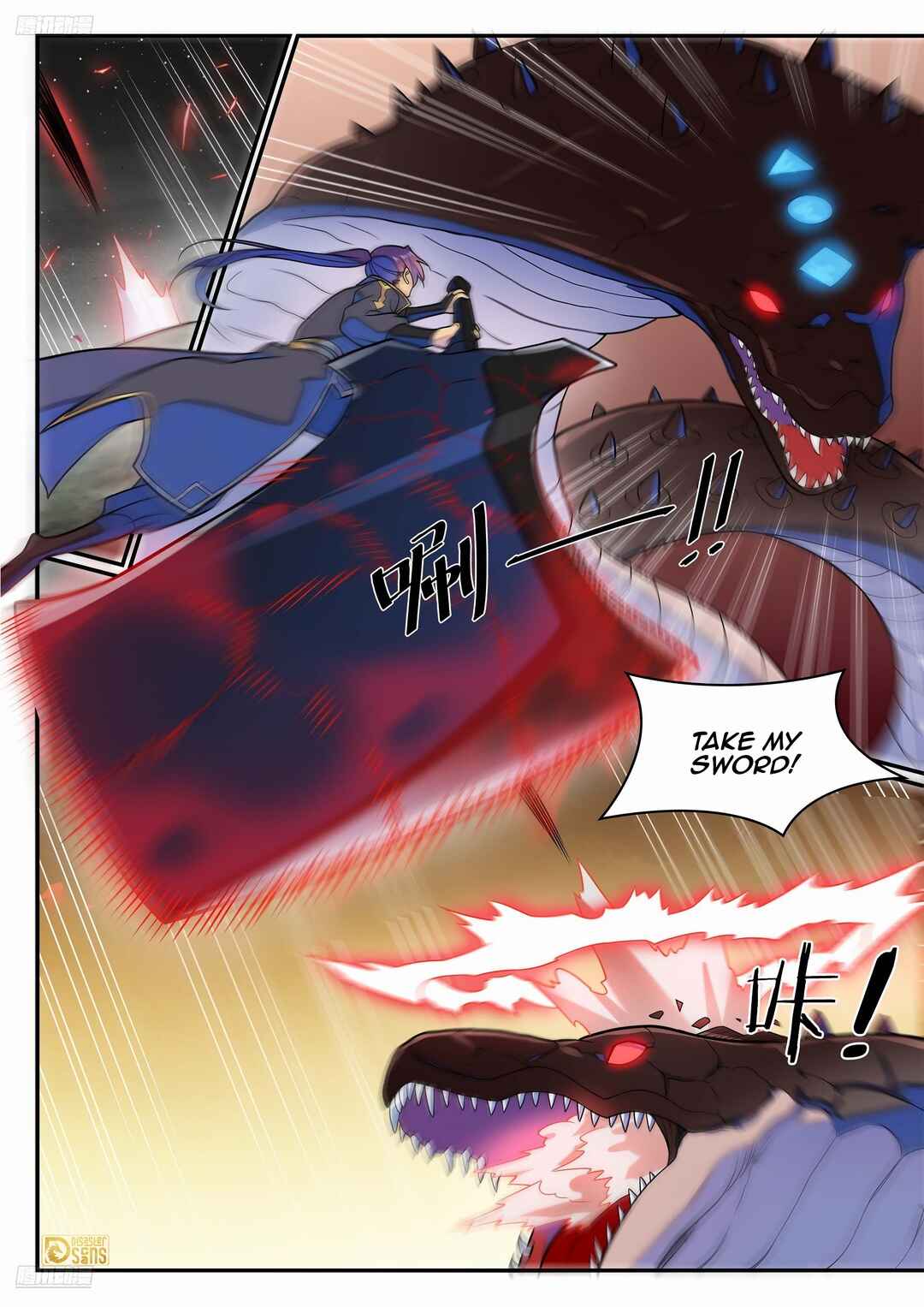 Bǎiliàn Chéngshén Chapter 1296 - Page 2