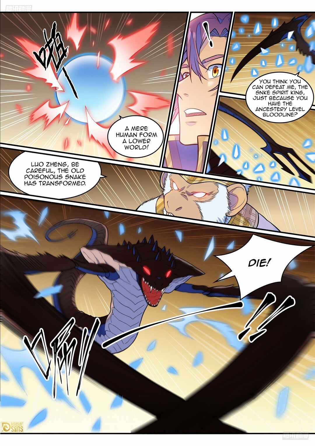 Bǎiliàn Chéngshén Chapter 1296 - Page 4