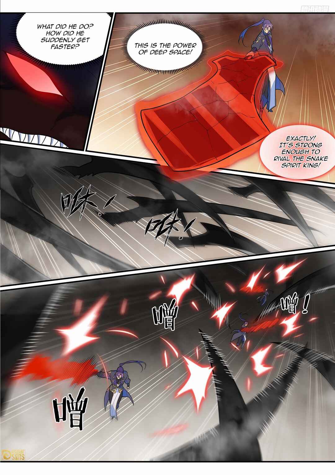 Bǎiliàn Chéngshén Chapter 1296 - Page 9