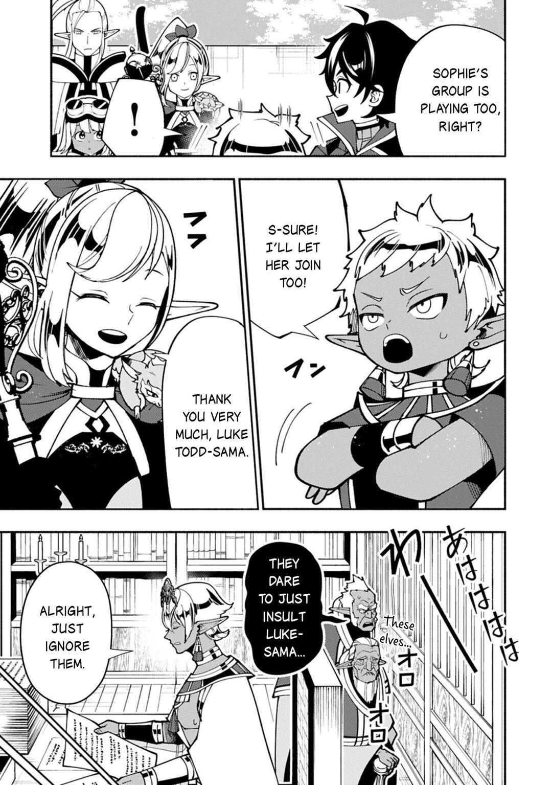 Hell Mode: Yarikomi Suki no Gamer wa Haisettei no Isekai de Musou Suru—Hajimari no Shoukanshi Chapter 90.2 - Page 4
