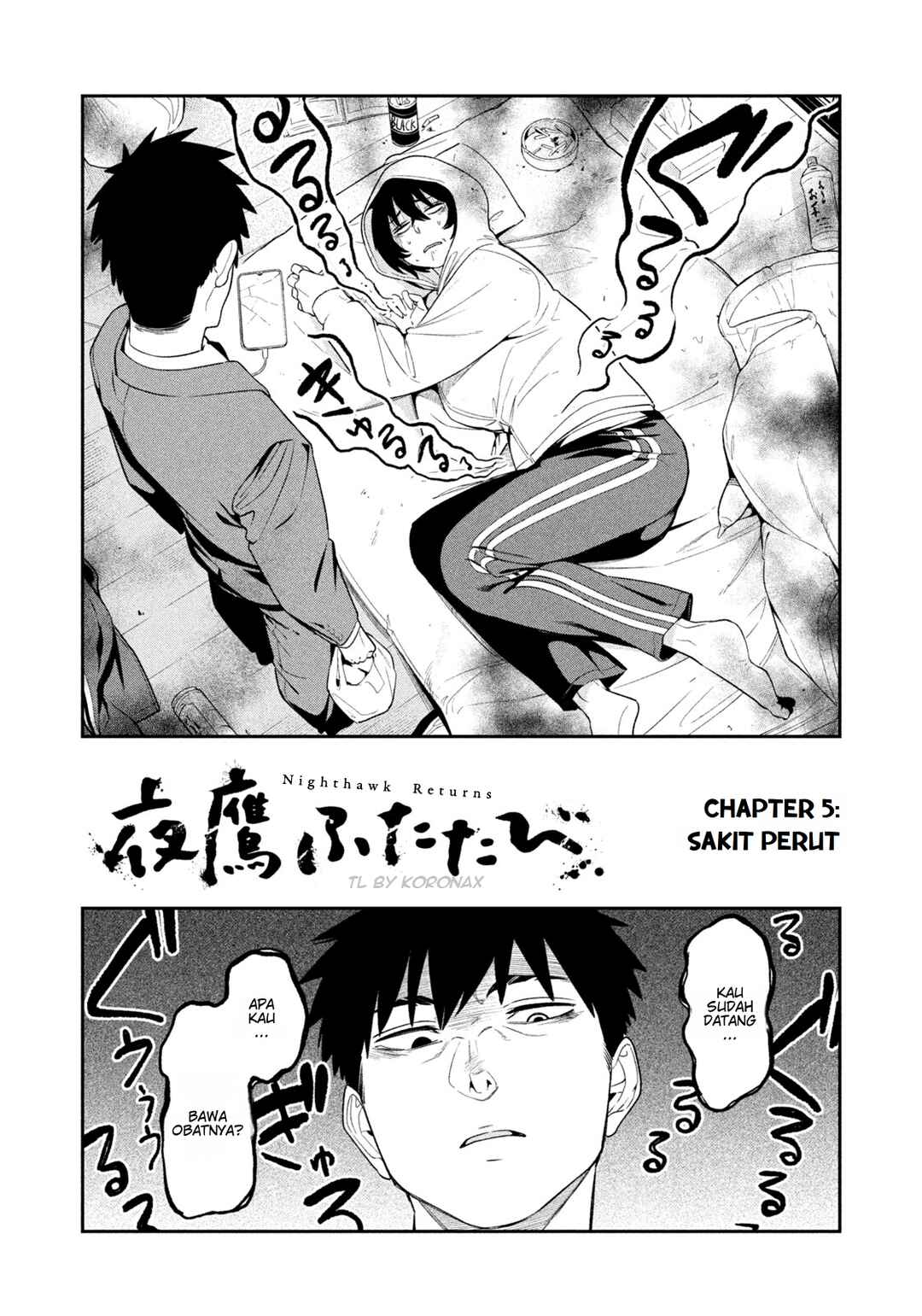Yotaka Futatabi Chapter 5 - Page 4