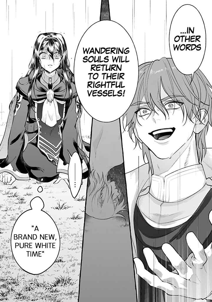 Outaishi-sama, Watashi Kondo Koso Anata ni Korosaretakunain desu! Chapter 47 - Page 14