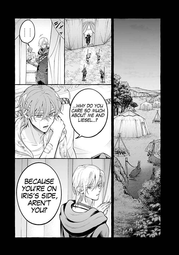 Outaishi-sama, Watashi Kondo Koso Anata ni Korosaretakunain desu! Chapter 47 - Page 2