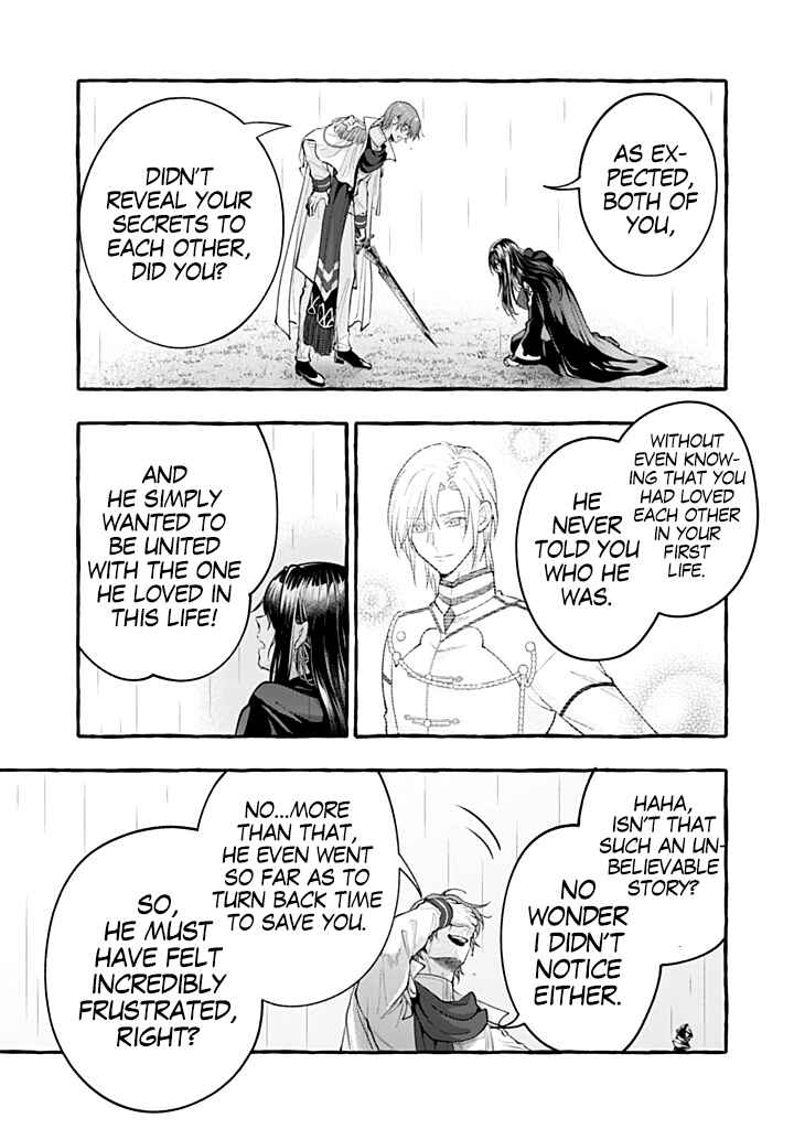 Outaishi-sama, Watashi Kondo Koso Anata ni Korosaretakunain desu! Chapter 47 - Page 23