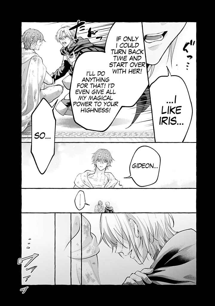 Outaishi-sama, Watashi Kondo Koso Anata ni Korosaretakunain desu! Chapter 47 - Page 3