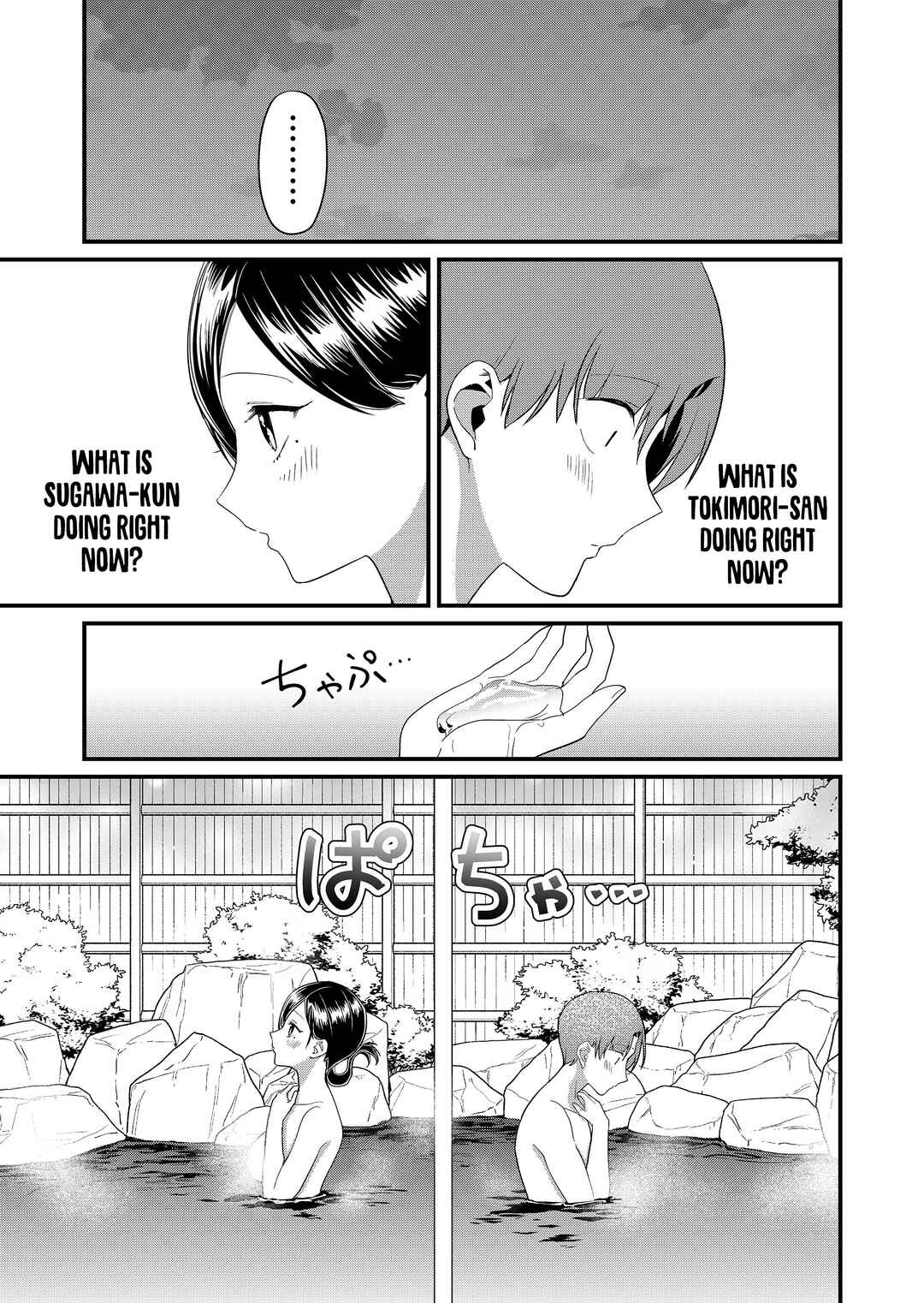 Tokimori-san ga Muboubi desu!! Chapter 63 - Page 9