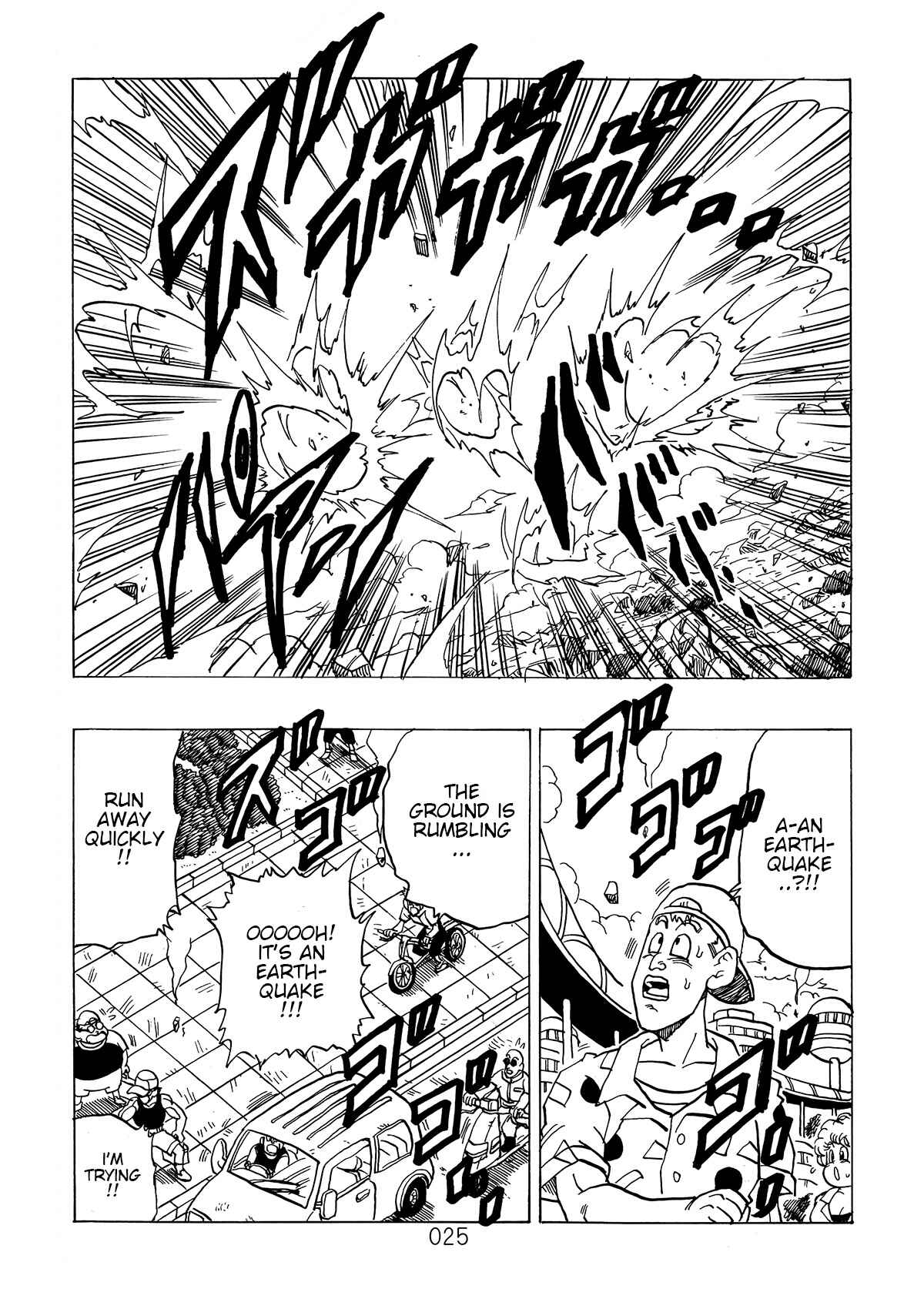 Shin Dragon Ball After Chapter 4 - Page 26